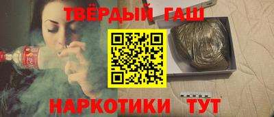 гидра Ликино-Дулёво