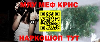 герыч Лесосибирск
