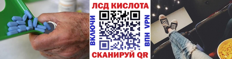 маркетплейс формула  Грозный  ЛСД экстази кислота 