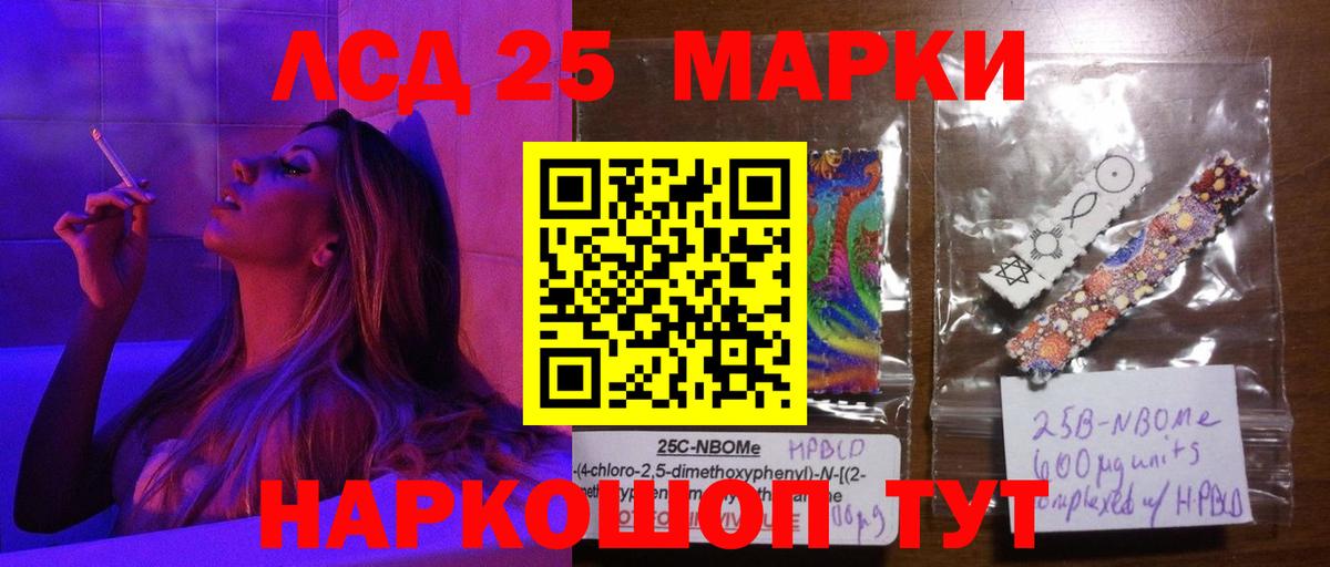 Грозный  Лсд 25 экстази кислота  LSD-25 экстази кислота  Вход с VPN 