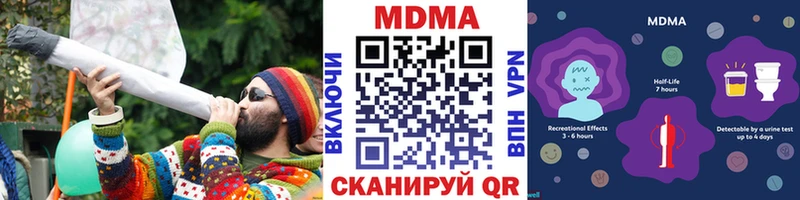 MDMA VHQ  купить   Грозный 