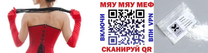 KRAKEN зеркало  Грозный  Меф VHQ 