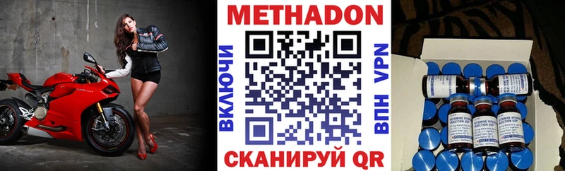 как найти закладки Грозный Метадон белоснежный