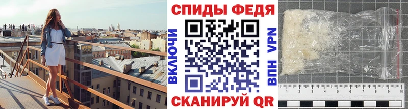 МЕТАМФЕТАМИН Methamphetamine  наркошоп  Грозный 