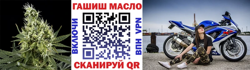 гидра ссылка  Грозный  Дистиллят ТГК Wax 