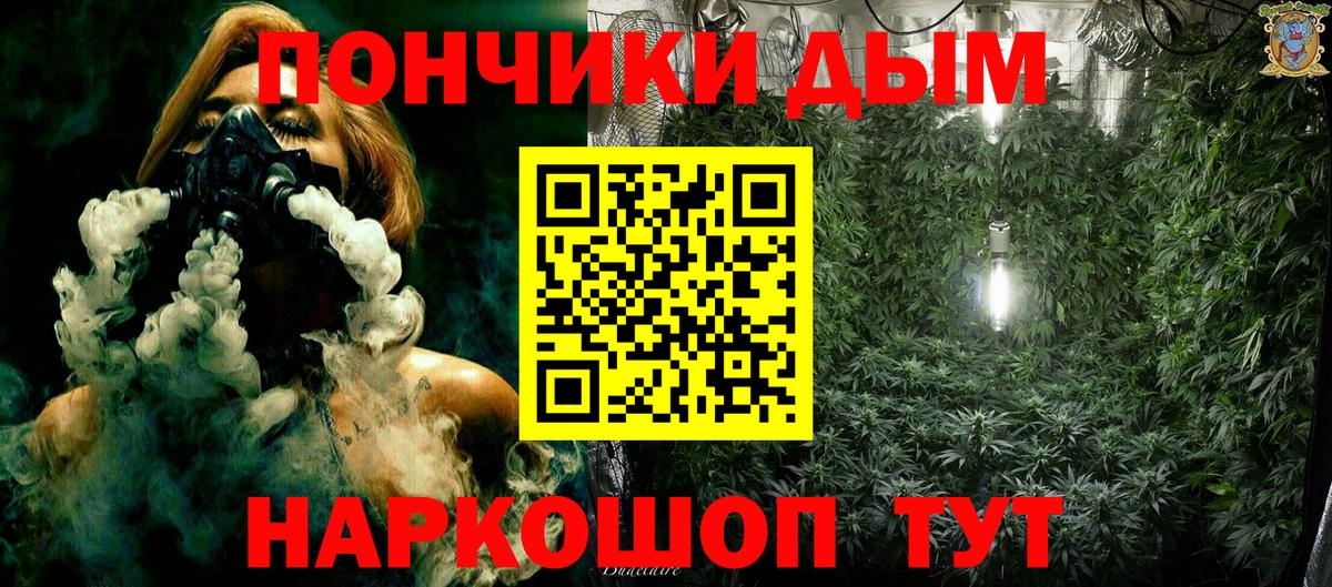 Марихуана White Widow Грозный