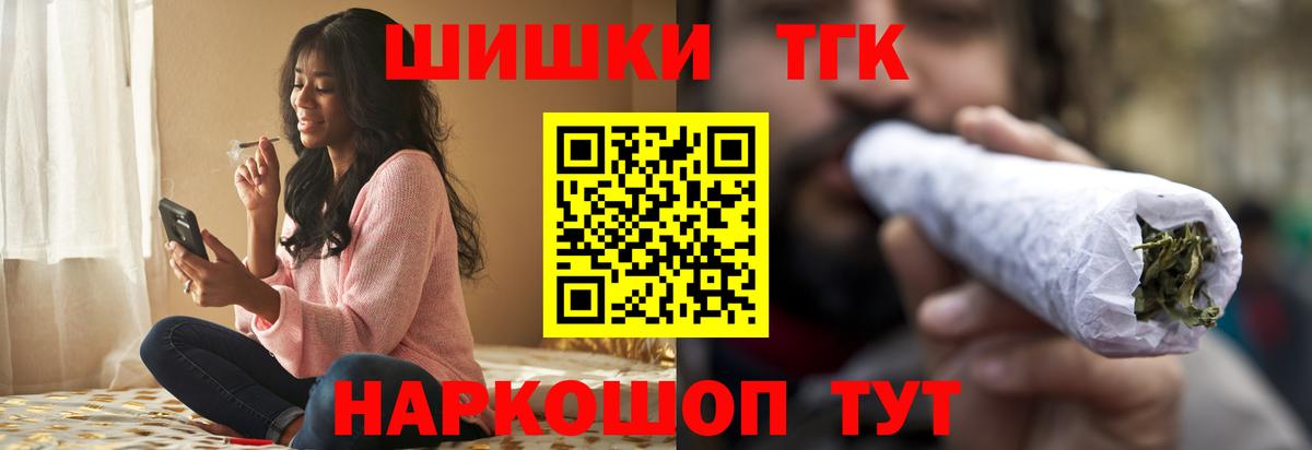 Шишки марихуана тримм  МАРИХУАНА гибрид  Грозный  Шишки марихуана семена  Вход с VPN  Бошки марихуана White Widow 